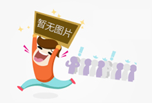适用于荣威550 350 360 名爵MG6 GT 倒车镜内三角板 后视镜后饰板